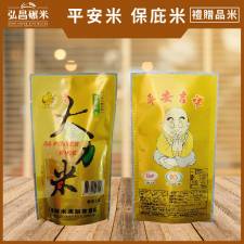 平安米~保庇米~甲平安,顧健康!!!(150g,1000入)