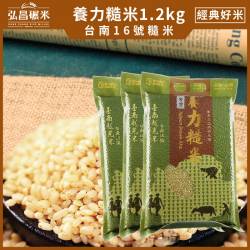 台南16號糙米-台灣越光米,養力糙米_1.2kg(買6送2入,含運)