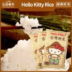 Hello Kitty Rice,Kitty陪你一起吃飯飯唷(10入)[A00A8102]