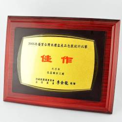 94年優質台灣米禮盒商品設計比賽