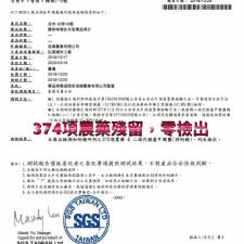 [限量活動 台南16號 臺南越光米]大力米_30.0kg(3包,含運,大榮貨運配送)